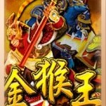 Monkey King Slot