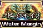 Water Margin