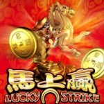 Lucky Strike