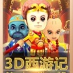 Monkey King 3D