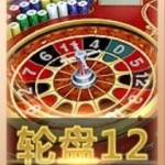 Roulette 12