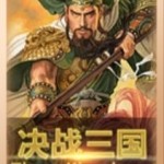 Three Kingdoms