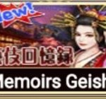 Memoirs Geisha
