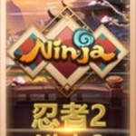 Ninja2