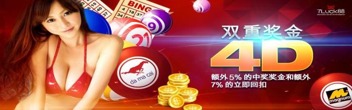 4d2xBonus